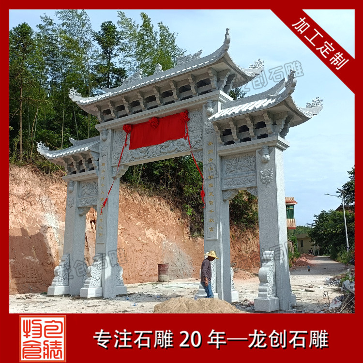 廣東韶關(guān)某村口三門(mén)石雕牌坊安裝完成