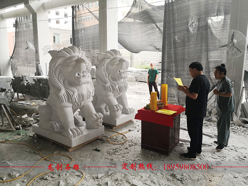 石獅子開(kāi)光