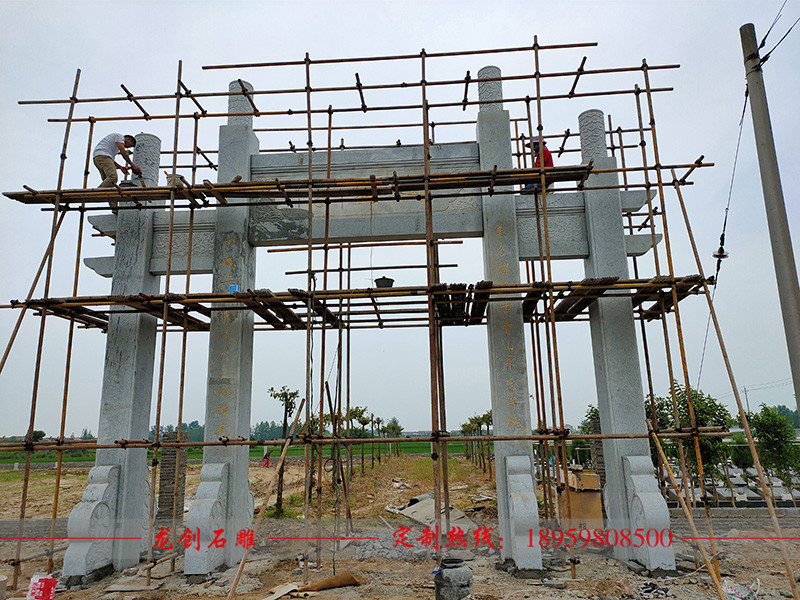 石雕山門(mén)安裝