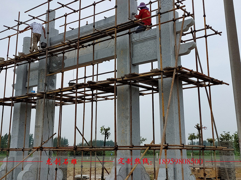 石雕山門(mén)安裝