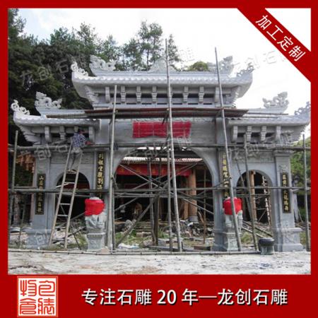 工廠(chǎng)直銷(xiāo)宗祠石牌樓 石雕牌樓報(bào)價(jià)