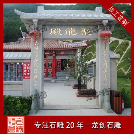 石制牌坊加工 石牌坊雕刻廠(chǎng)家