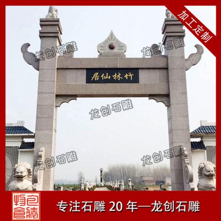 單門(mén)石雕山門(mén) 花崗巖山門(mén)精美雕刻