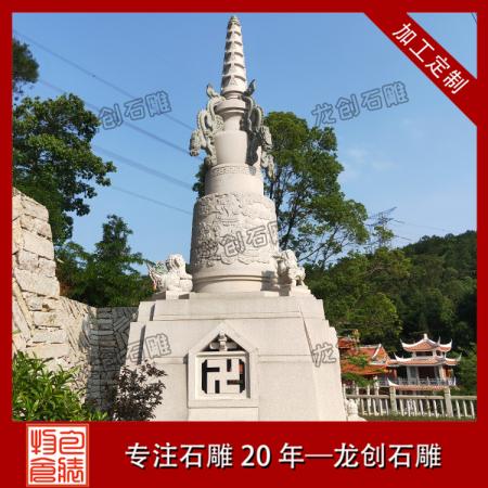 廠(chǎng)家直銷(xiāo)石雕石塔 寺廟石塔雕刻