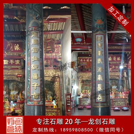 福建石材圓柱雕刻廠家哪家好？—龍創(chuàng)石雕