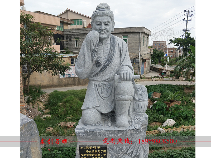 石雕二十四孝價(jià)格
