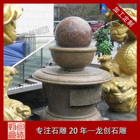 泉州風水球廠家 風水球噴泉廠家——龍創(chuàng)石雕