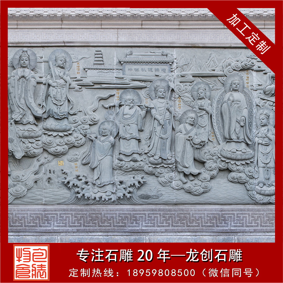 大型浮雕制作需要注意什么？大型浮雕制作流程