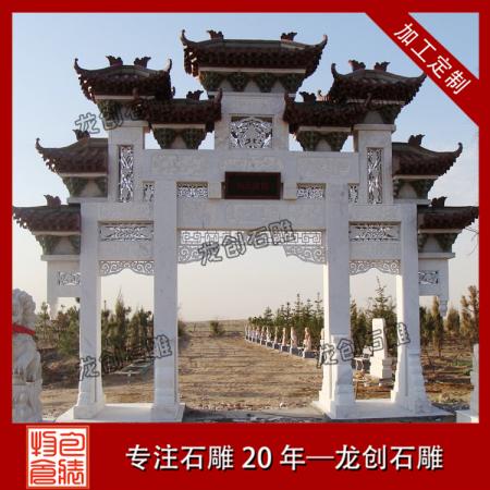 石雕牌坊批發(fā) 石雕牌坊批發(fā)市場(chǎng)—惠安