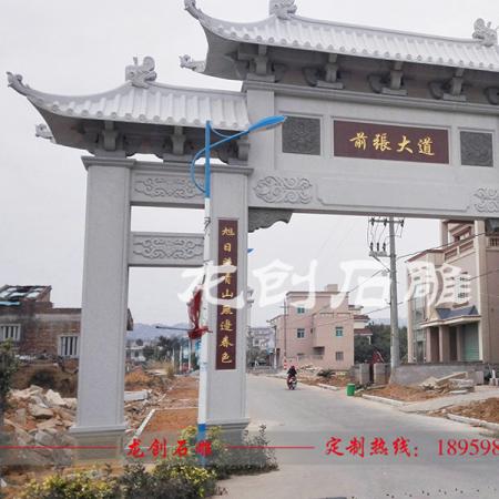 農(nóng)村牌坊大門(mén)造價(jià) 農(nóng)村牌坊報(bào)價(jià)