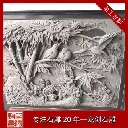 石材浮雕每平方價(jià)格 中式石雕浮雕壁畫(huà)價(jià)錢