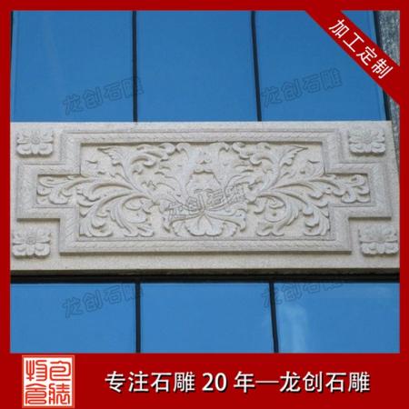 別墅外墻浮雕干掛壁畫(huà) 別墅外墻浮雕多少錢一平