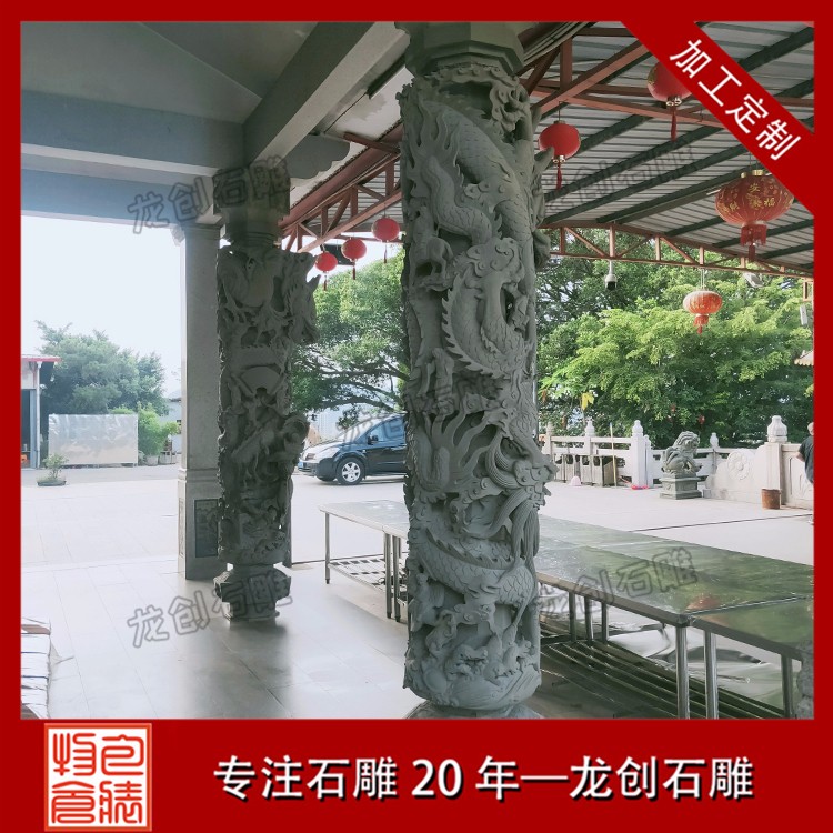 1620629591663317.jpg 龍柱 (23)