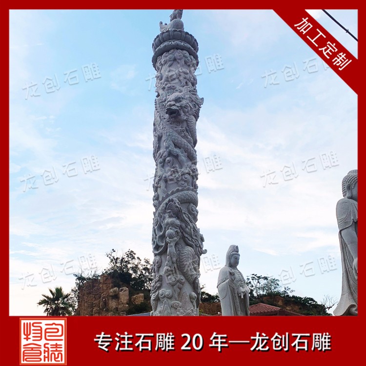 1620629611957812.jpg 龍柱 (12)