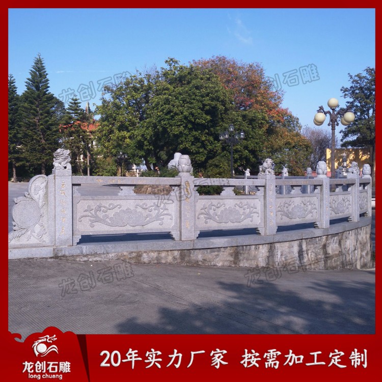 1622794916548340.jpg 花崗巖欄桿A (96)