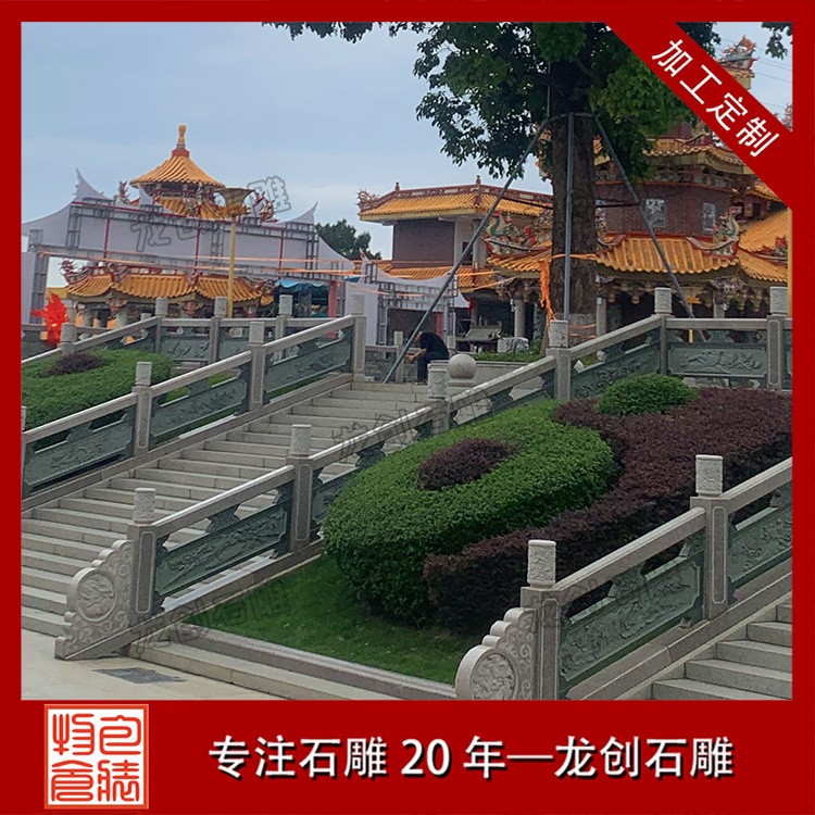 石雕欄桿：雕琢?xí)r光，守護與美化的藝術(shù)杰作