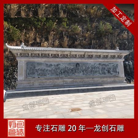 匠心雕琢，影壁風(fēng)華 ——龍創(chuàng)石雕照壁影壁產(chǎn)品介紹