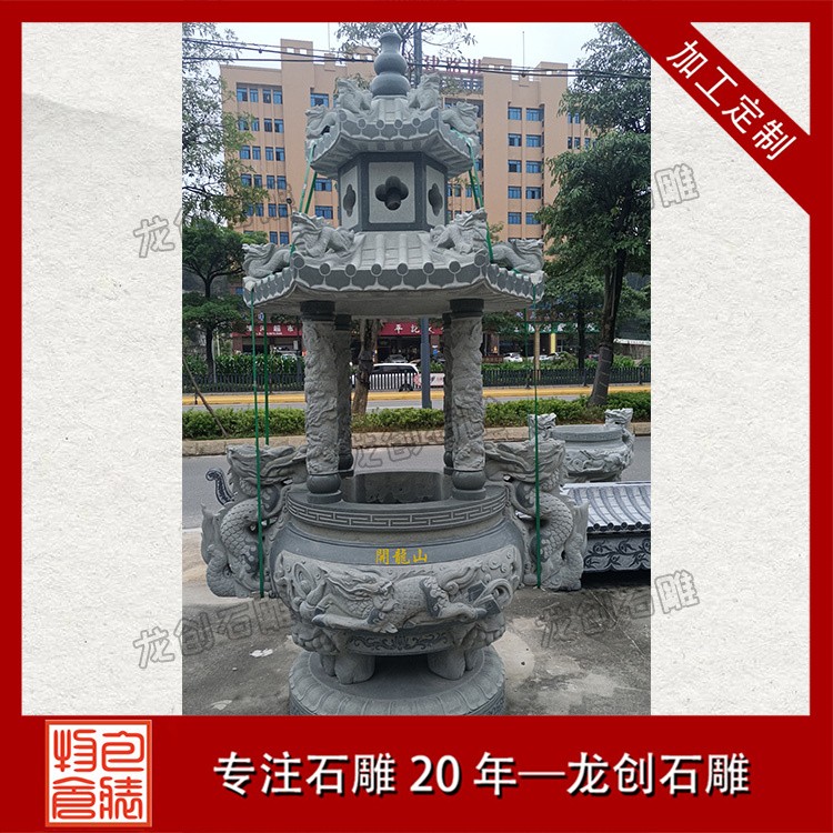 2025 年戶外石雕香爐新趨勢：防雨設(shè)計 + 方圓美學(xué)