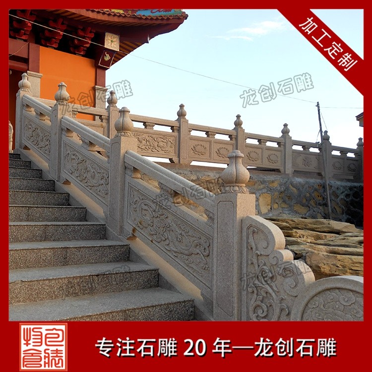 青石欄桿，中式建筑之美