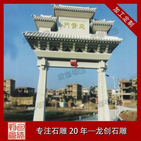 鄉(xiāng)村牌坊：鐫刻鄉(xiāng)土歲月的精神坐標