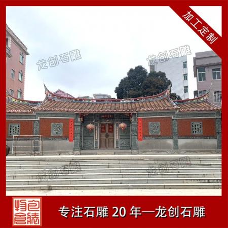 青磚黛瓦承祖德，一祠一姓一傳承