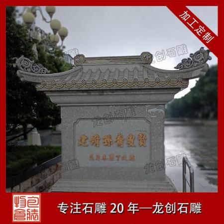  庭院大門口石雕照壁浮雕裝飾效果 石雕照壁浮雕設(shè)計